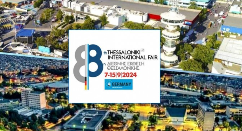 Το Επιμελητήριο Κορινθίας συμμετέχει στην 88η ΔΕΘ